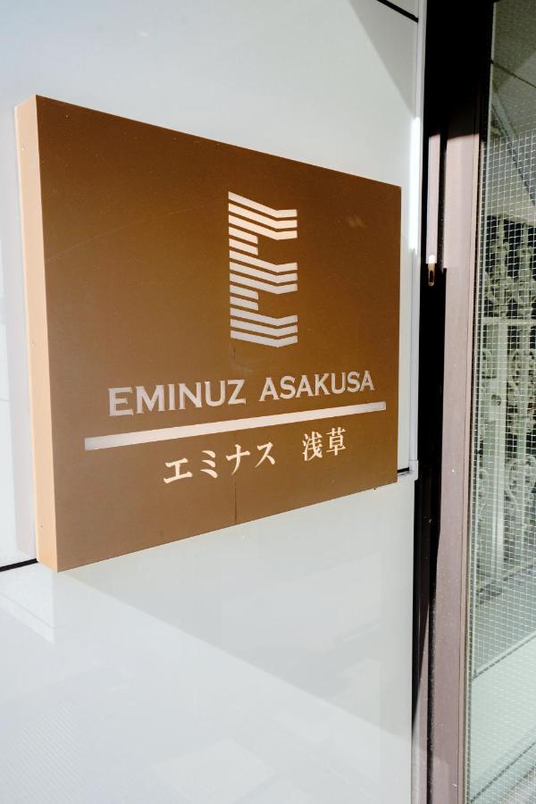 桜の川6 Asakusa 704 Skytree Bus 1 Min,Free Wifi,Cook,24 Hours Convenience طوكيو المظهر الخارجي الصورة