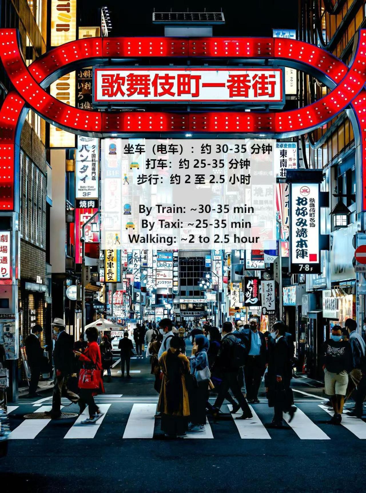 桜の川6 Asakusa 704 Skytree Bus 1 Min,Free Wifi,Cook,24 Hours Convenience طوكيو المظهر الخارجي الصورة
