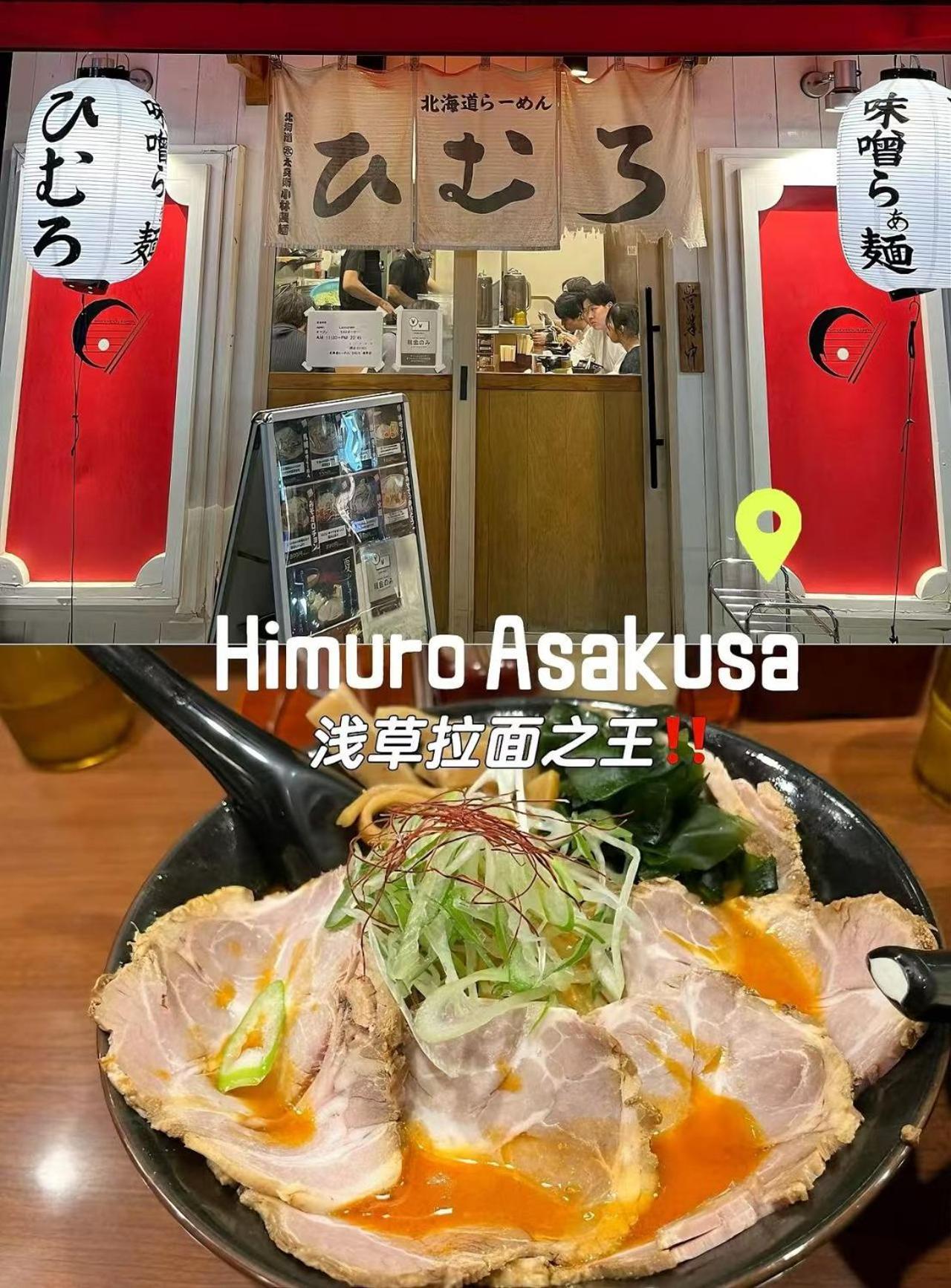 桜の川6 Asakusa 704 Skytree Bus 1 Min,Free Wifi,Cook,24 Hours Convenience طوكيو المظهر الخارجي الصورة
