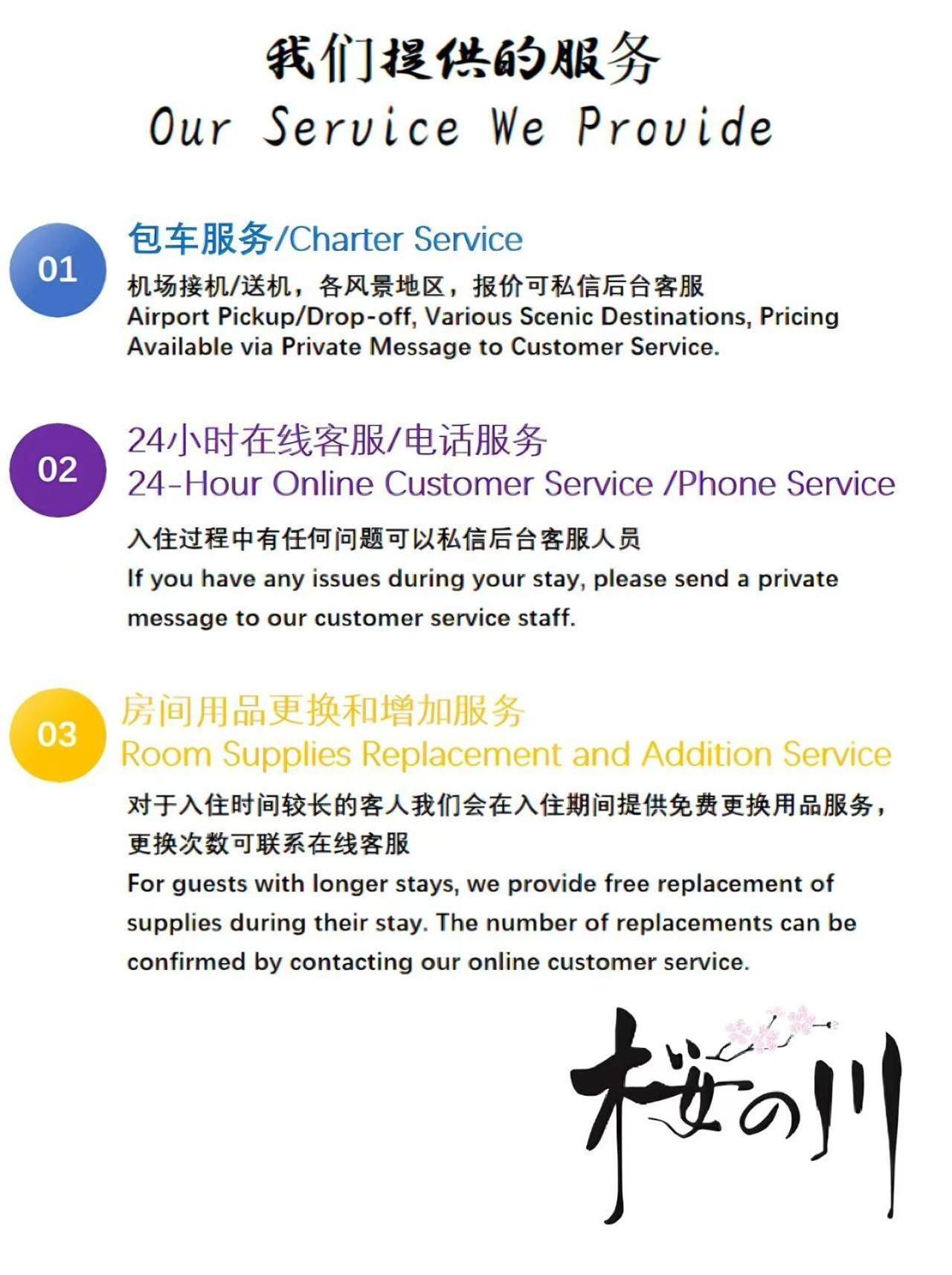 桜の川6 Asakusa 704 Skytree Bus 1 Min,Free Wifi,Cook,24 Hours Convenience طوكيو المظهر الخارجي الصورة