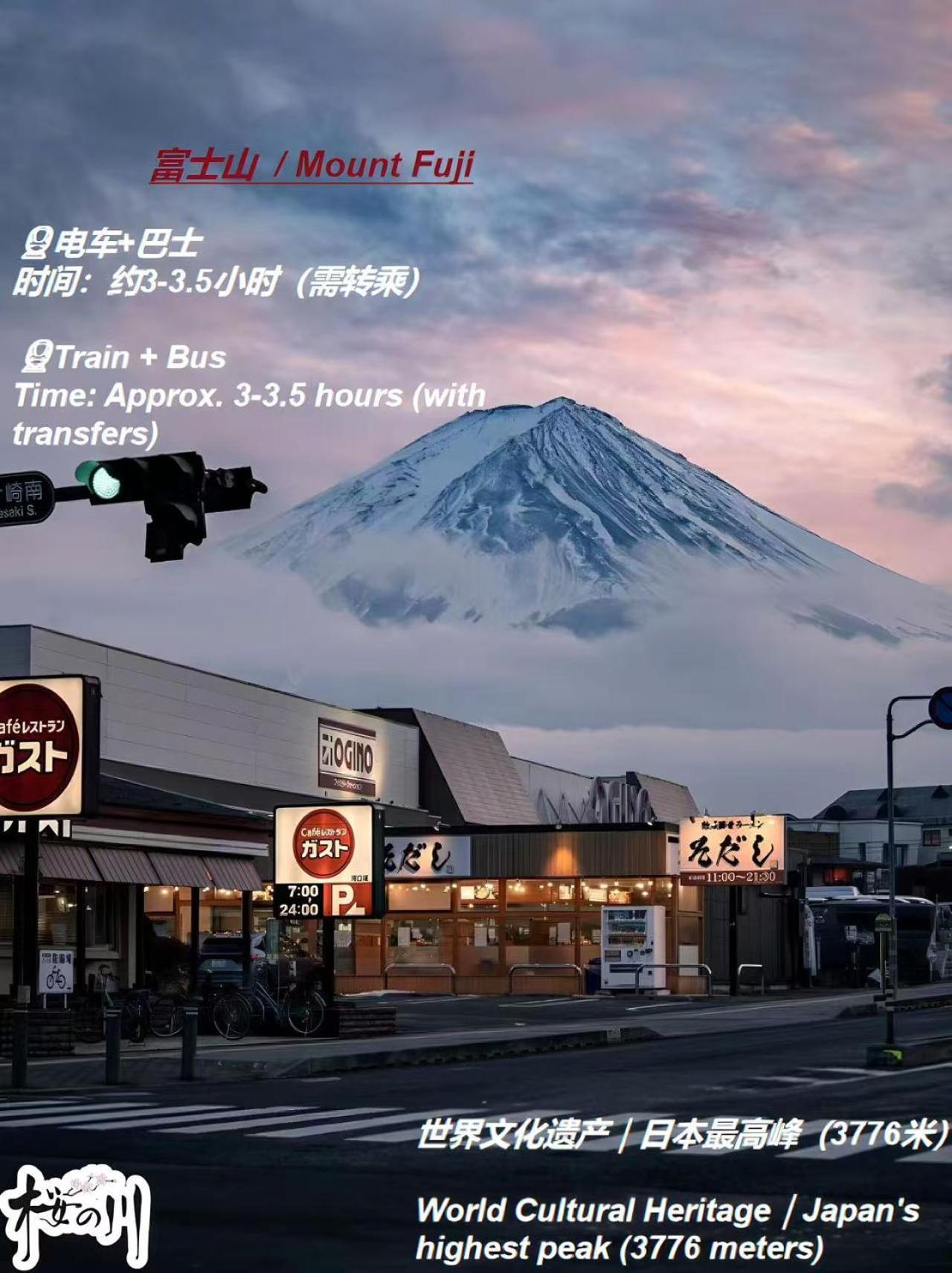 桜の川6 Asakusa 704 Skytree Bus 1 Min,Free Wifi,Cook,24 Hours Convenience طوكيو المظهر الخارجي الصورة